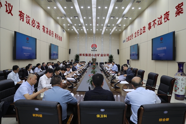 1728530198897027.jpg 3.9月經營分析會_副本.jpg