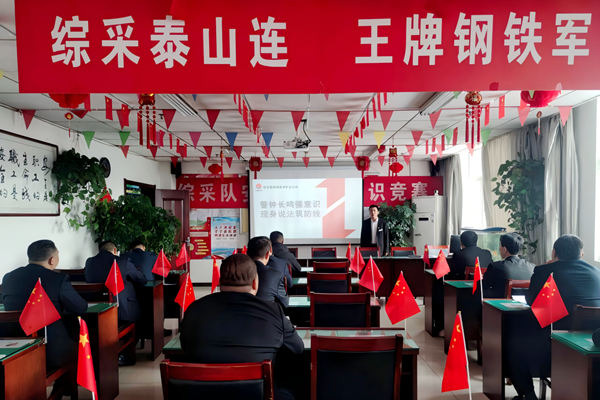 1728543820900810.png 第四段后:綜采隊(duì)班前會(huì)現(xiàn)身說法_副本.png