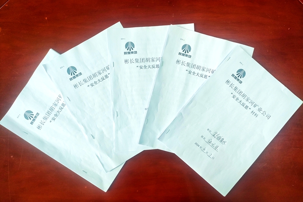 1728543834355282.jpg 第二段后:手寫反思材料_副本.jpg