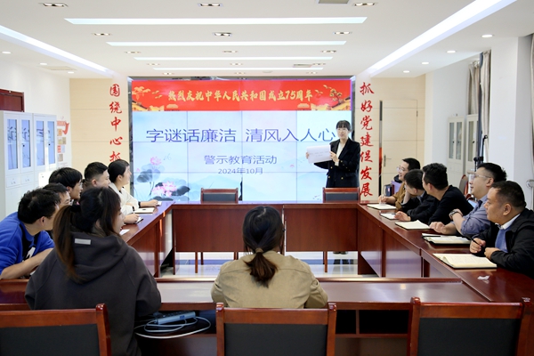 1729044728180616.jpg 廉潔字謎活動_副本.jpg