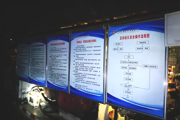 1729063418906265.png 圖片2:定向鉆施工現場圖(1)_副本.png