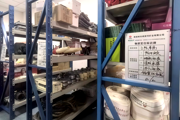 1729653664212314.png 第二段:冬季三防庫房管理_副本.png