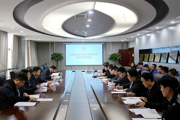 1729823210222409.jpg 安全警示教育會_副本.jpg