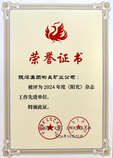 1729837674135863.jpg 微信圖片_20241025140804_副本.jpg