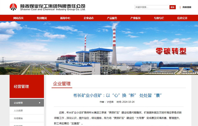 1729904342212374.jpg QQ截圖20241026085801.jpg