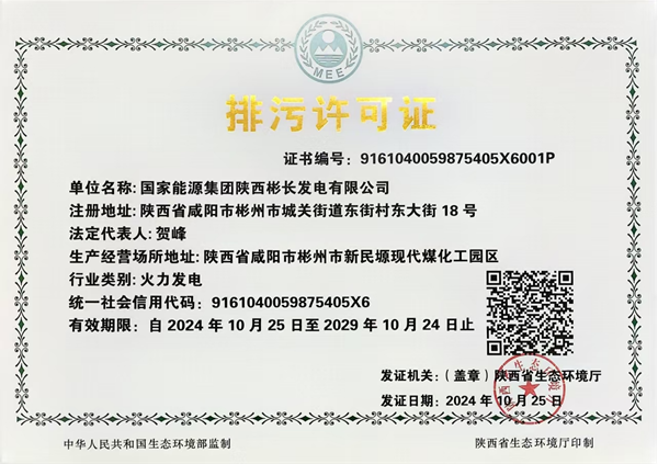 1730259991425724.png 圖片1_副本.png