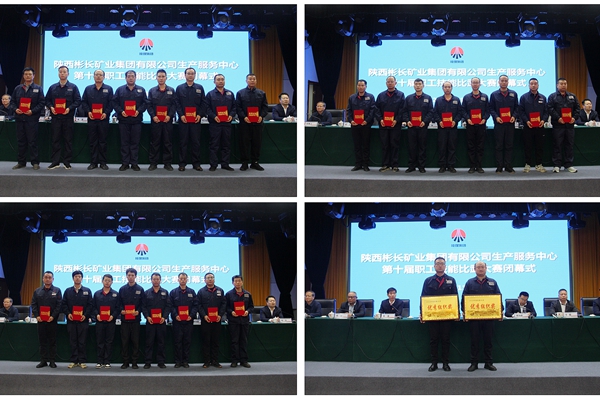 1730443588212648.jpg 頒獎_副本_副本.jpg