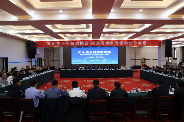 1730462034133351.png 交流會會場.png