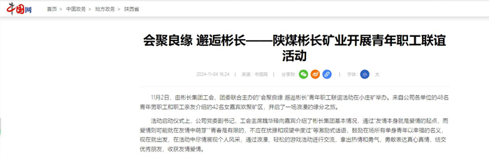 1730777195618230.jpg QQ截圖20241105112420.jpg