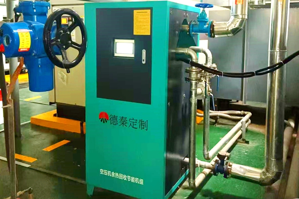 1730947871171961.jpg 壓風(fēng)制氮機(jī)余熱利用_副本.jpg