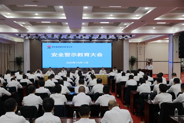 1731392426205955.jpg 第一段:夯實責任_副本.jpg