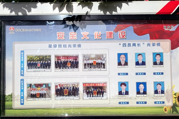 1731462177242032.jpg 1班組建設_副本.jpg