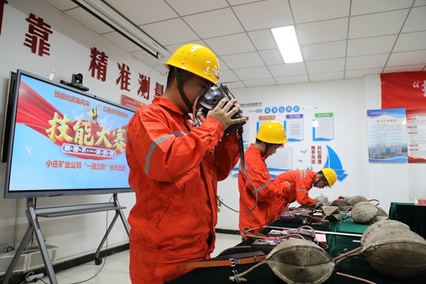 1731462196162675.jpg 3 技術比武_副本.jpg