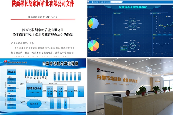 1731898262149601.jpg 第一部分_副本.jpg