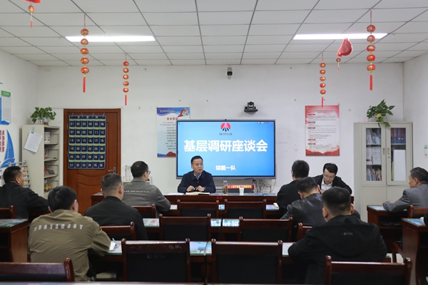 1731915131428358.jpg 1 區(qū)隊調研_副本.jpg