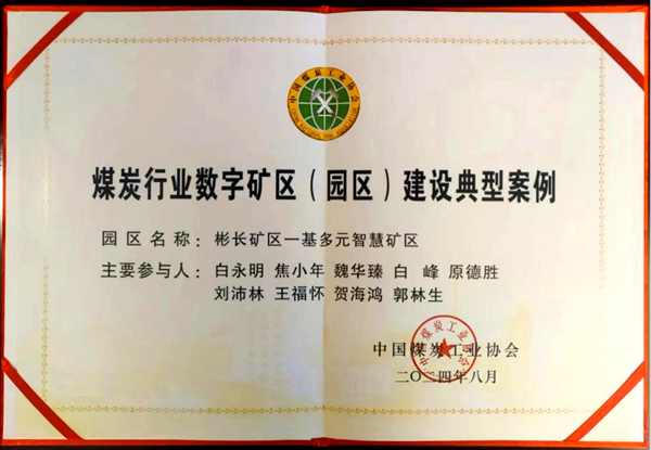 1732065433412053.png 圖1_副本.png