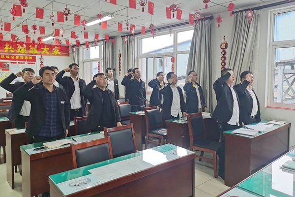 1732087661139755.jpg 第一段:班前會宣誓_副本.jpg