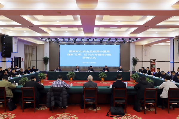 1732257286185836.jpg 開班儀式_副本.jpg