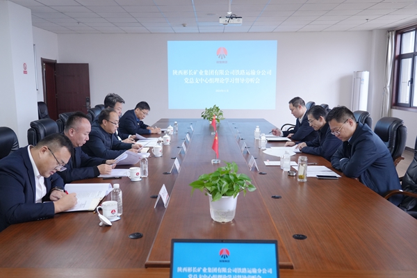 1732260702750301.jpg 旁聽(tīng)督導(dǎo)_副本.jpg