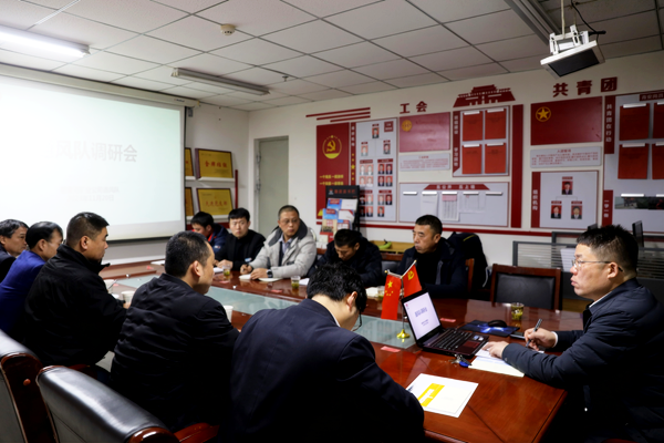 1732503388153986.png 焦彪在通風(fēng)隊(duì)務(wù)虛會調(diào)研_副本.png