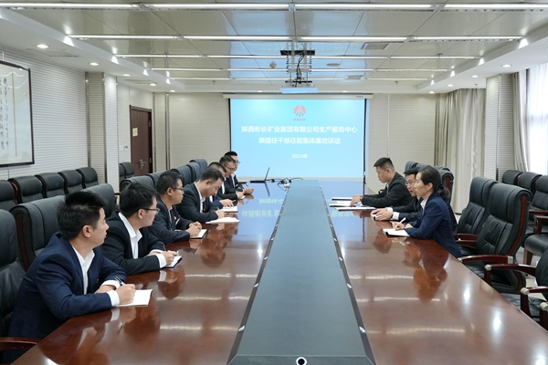 1732525912188842.jpg 新提拔干部廉潔談話_副本.jpg