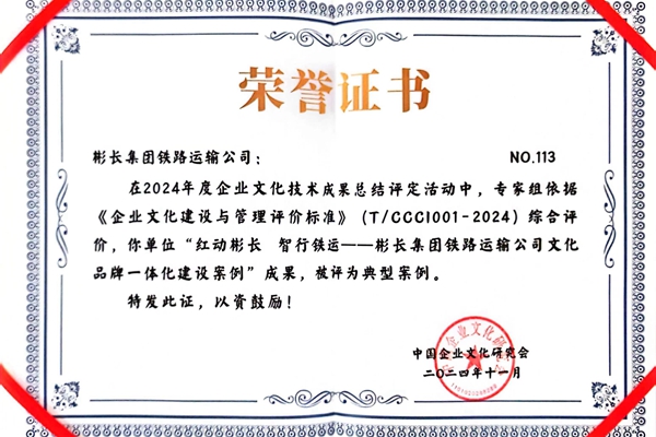 1732588357194268.jpg 榮譽證書_副本.jpg