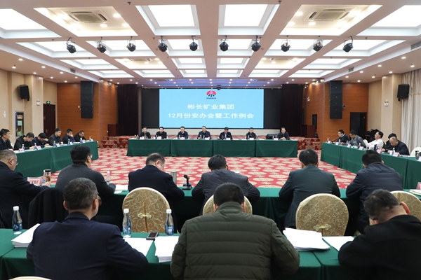 1733214068338799.jpg 12.2月度例會_副本.jpg