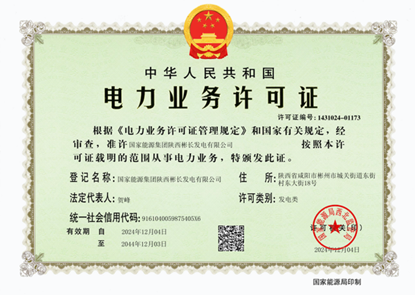 1733369149430454.png 圖片1_副本.png