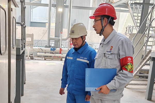 1733723532826840.jpg 隱患排查_副本.jpg