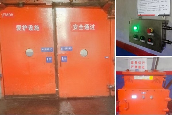 1734341795373091.jpg 2.風門墻_副本.jpg