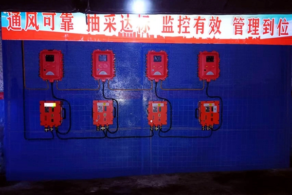 1734341870173957.jpg 4.監測監控_副本.jpg