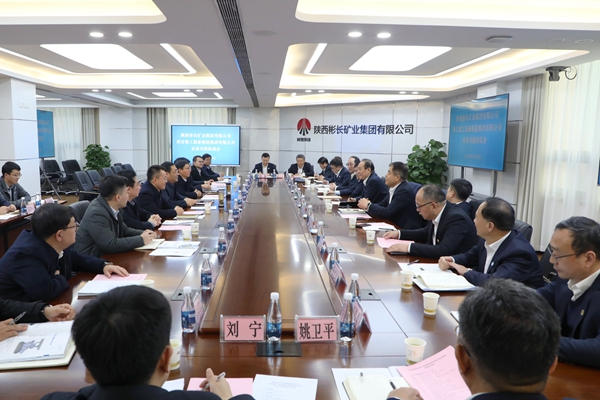 1734688530574551.jpg 西安重裝集團到公司開展業(yè)務交流座談_副本.jpg