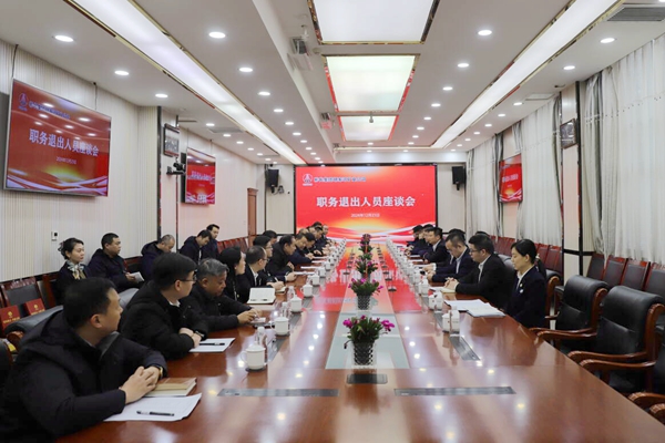 1735285766145476.jpg 座談會_副本.jpg