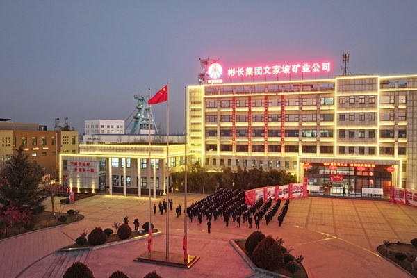 1735712876852549.jpg 文家坡.jpg