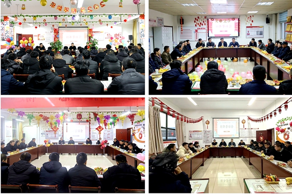 1735712893153269.jpg 孟村礦茶話會.jpg