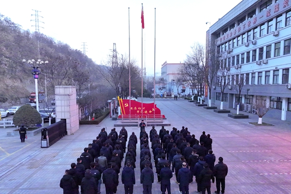 1735712904872408.jpg 孟村礦升旗.jpg