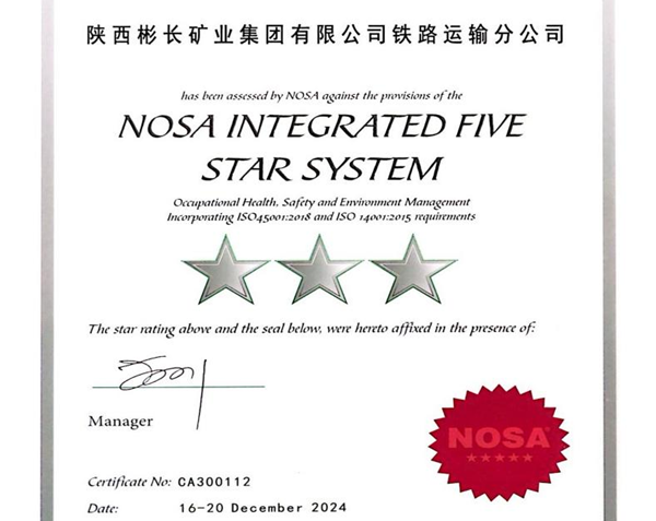 1735897988399754.png 評定結果_副本.png