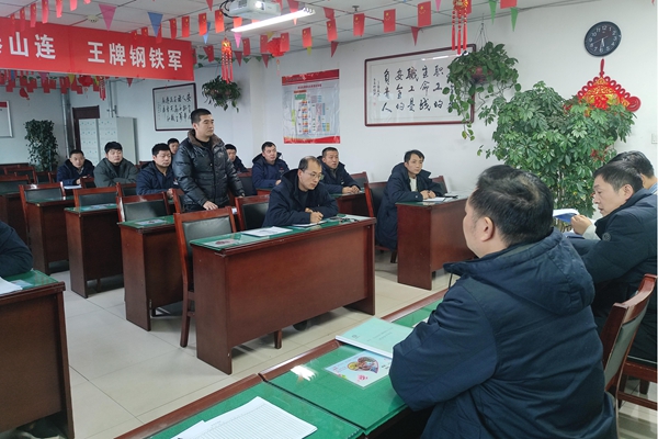 1736408929195593.jpg 3.班前會(huì)提問(wèn)_副本.jpg