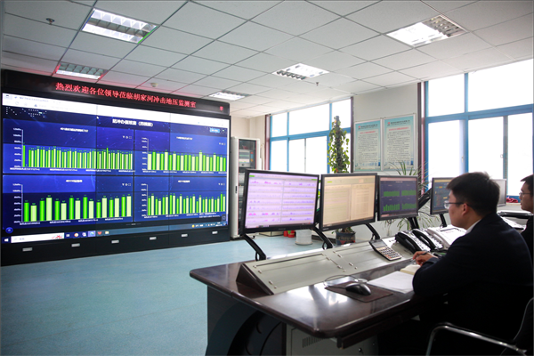 1736499930133401.png 6——牽頭制定煤炭行業首個煤礦企業沖擊地壓防治管理技術規范_副本.png