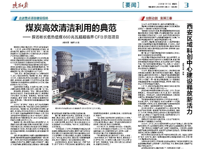 1736731451666942.png 微信截圖_20250113092013_副本.png