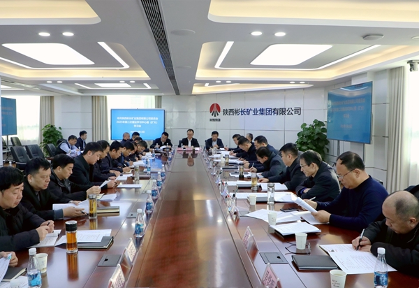 1736756084539440.jpg 2中心組學習(2)_副本.jpg