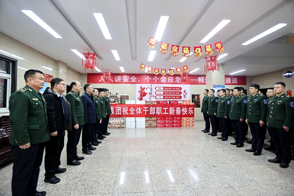 1737799321141845.jpg 救援中心.jpg