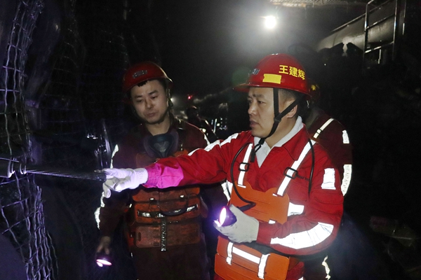 1737861836965449.jpg 1排查隱患.JPG