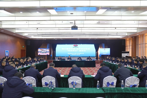 1738471166123751.jpg 2 四員兩長(zhǎng)座談_副本.jpg