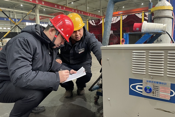 1738738716254329.jpg 安全大檢查_副本.jpg