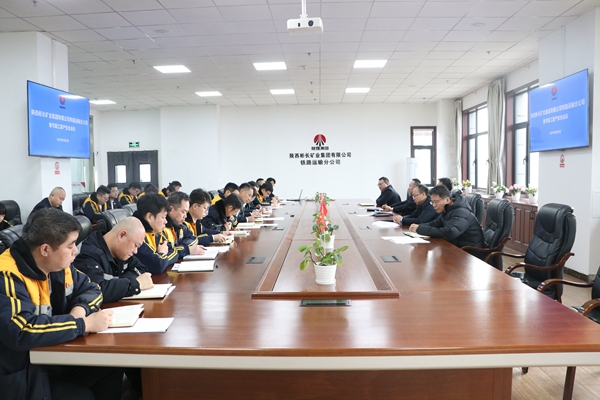 1738740761534331.jpg 復工復產專題會_副本.jpg