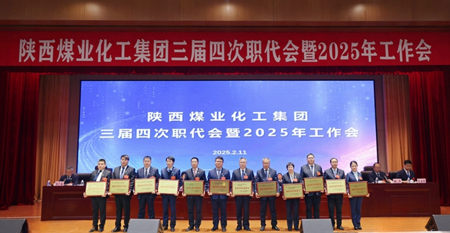 1739519895628177.jpg 2024年度安全環保先進集體_副本.jpg