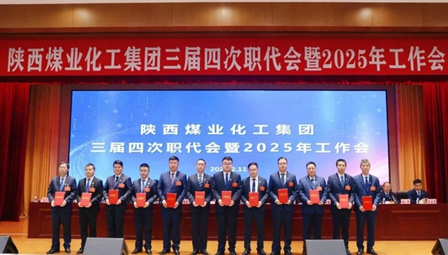 1739519908940412.jpg 2024年度安全環保先進個人_副本.jpg