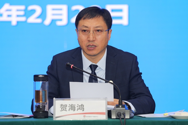 1740052681209433.jpg 賀總講話_副本.jpg