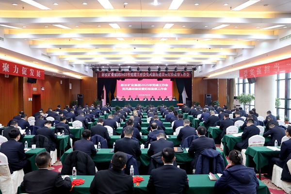 1740119207573561.jpg 1、大會(huì)場(chǎng)_副本.jpg